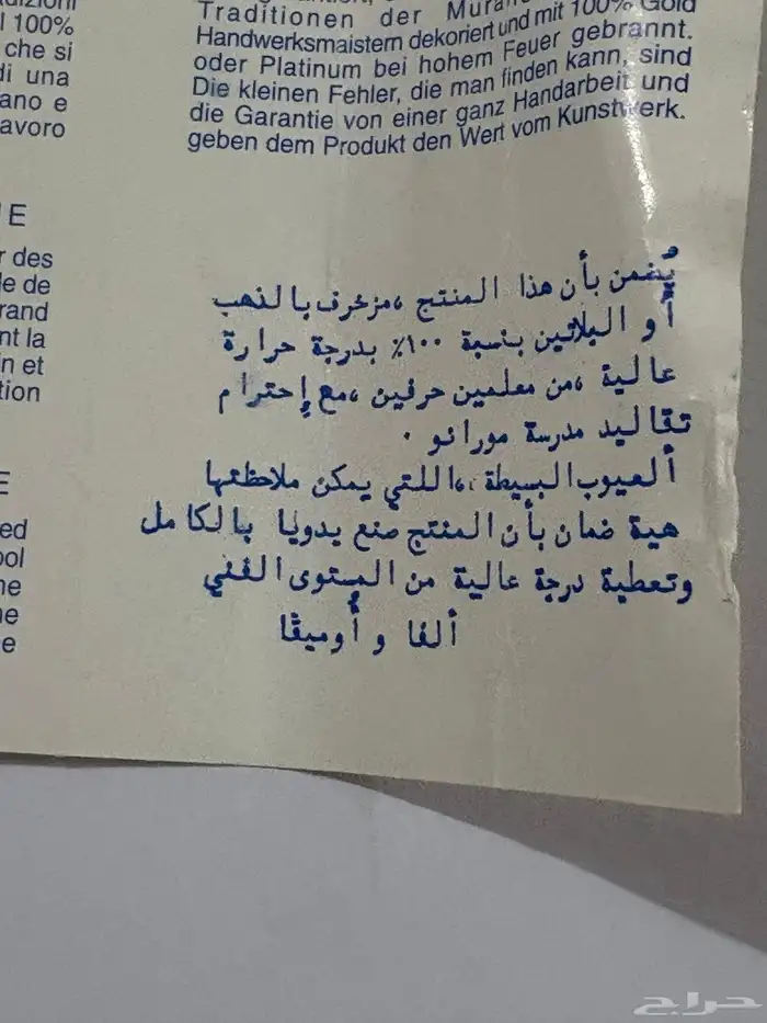 كرستال قصور فضي وكذلك ذهبي إيطالي جديد ثمين صنع يدوي 43