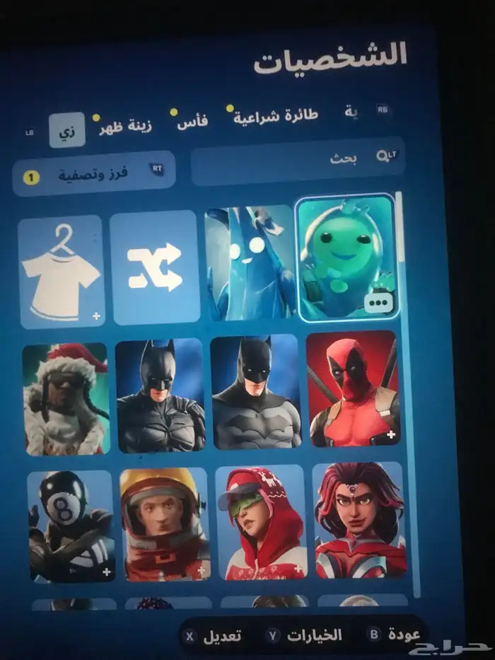 حساب نادر 0