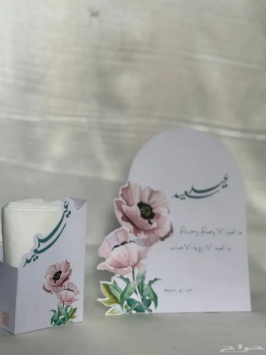 توزيعات وثيمات خصم10 ع مجموع الطلب 9