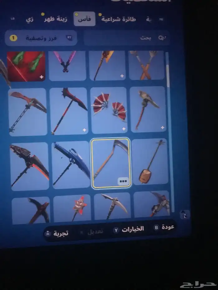 حساب نادر 7