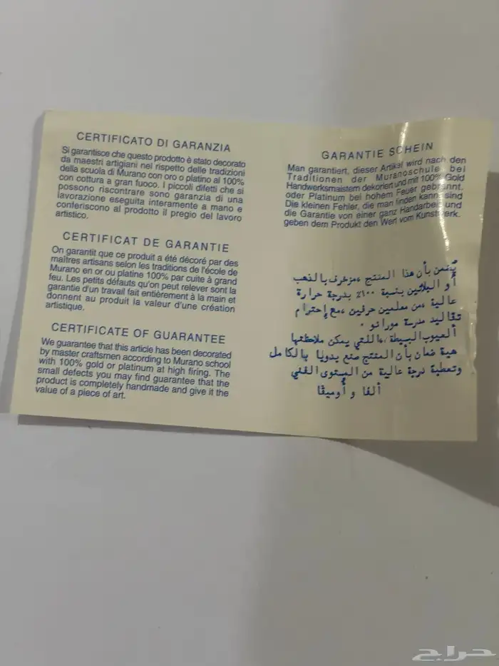كرستال قصور فضي وكذلك ذهبي إيطالي جديد ثمين صنع يدوي 39