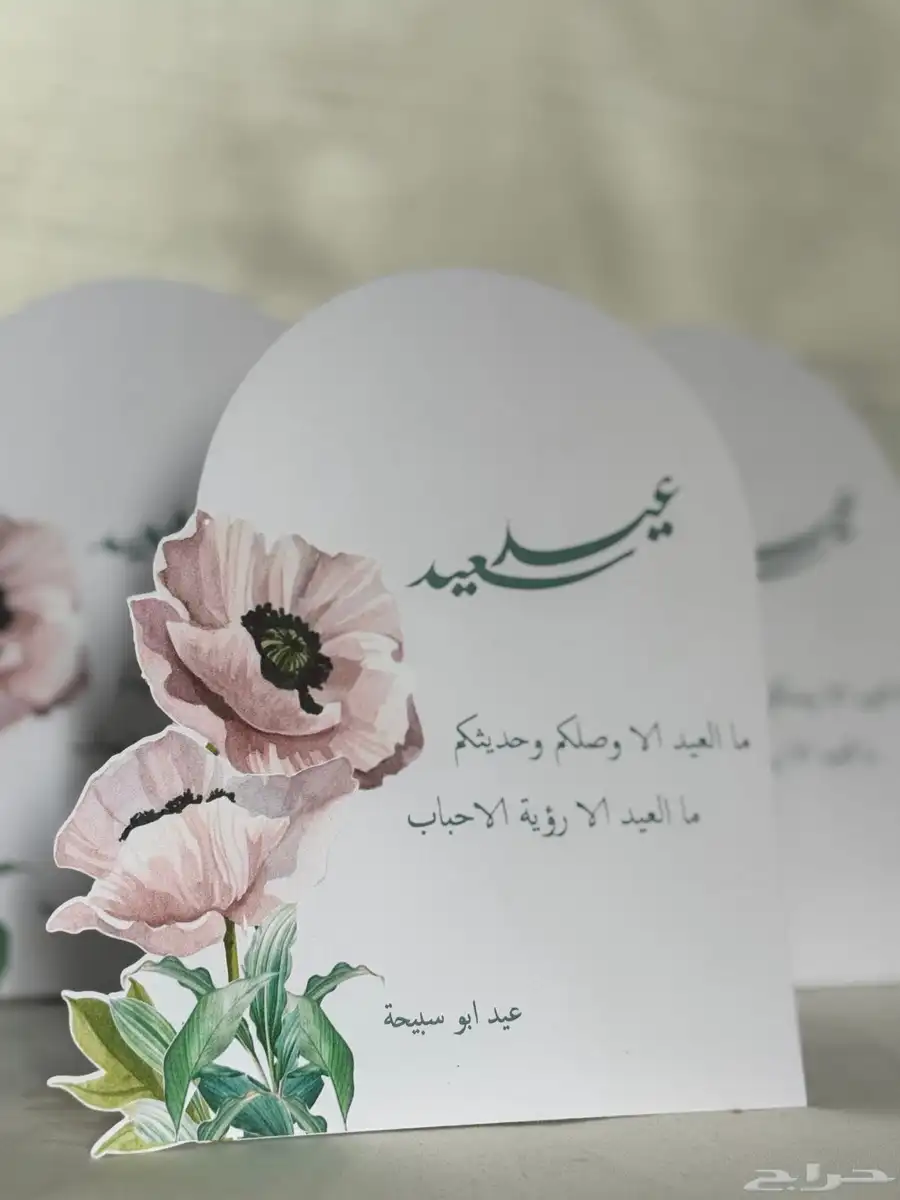 توزيعات وثيمات خصم10 ع مجموع الطلب 8