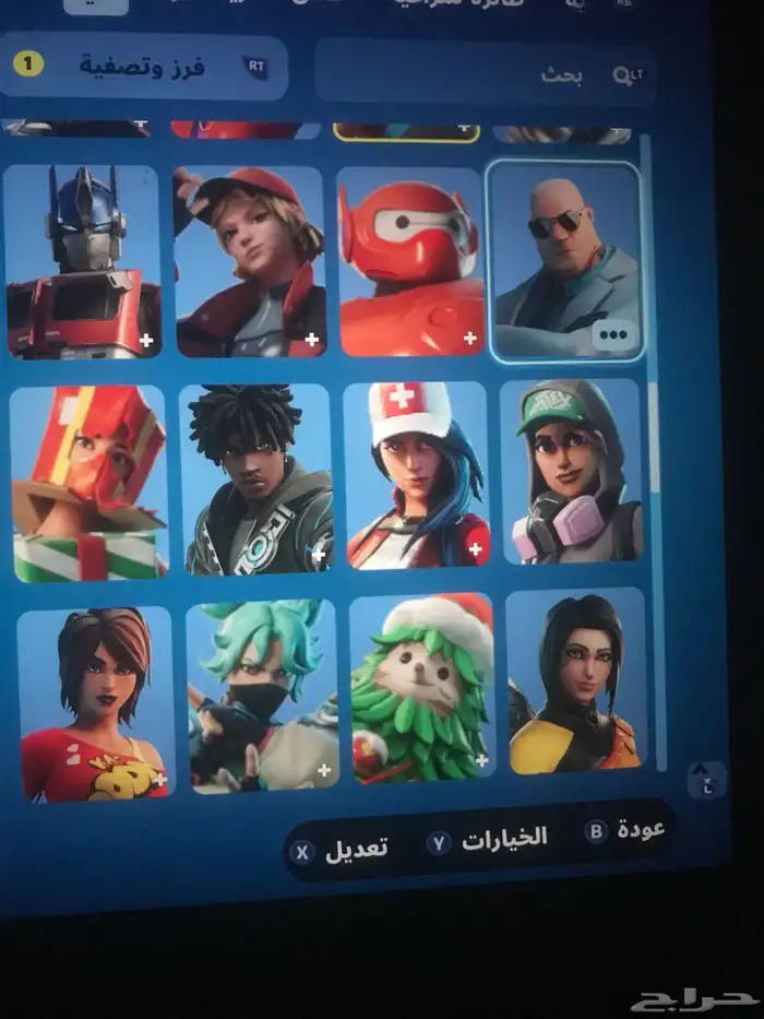 حساب نادر 3