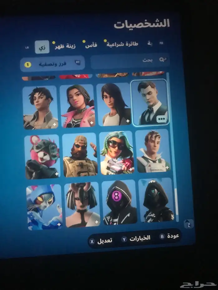 حساب نادر 6
