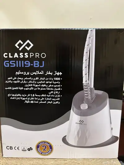 مكواة بخار كلاس برو الحالة جديدة بكرتونها 0
