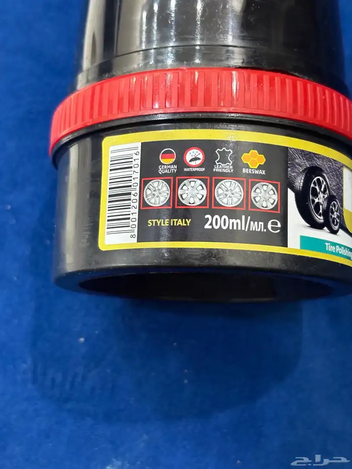 ادوات التنظيف سياره الرجا أتواصل واتساب تلميع كفرات 11