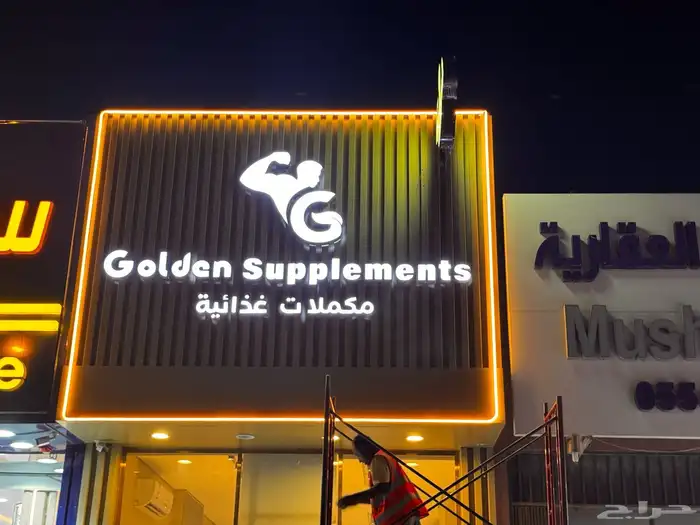 حروف بارزة   لوحات   كلادينج   مضيئة   سعر   تركيب   تصميم 3