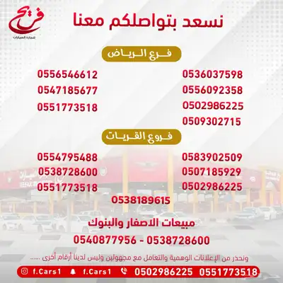 كيا سيراتو(K3) 2024 فل كامل فتحه سقف وارد الصين ( بنزين)1.5L 27