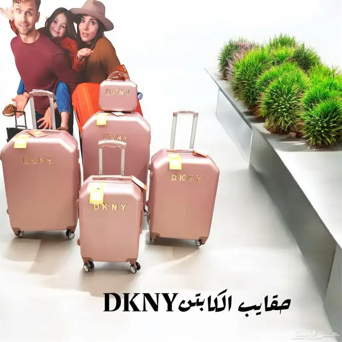 حقايب سفر راقيه 7