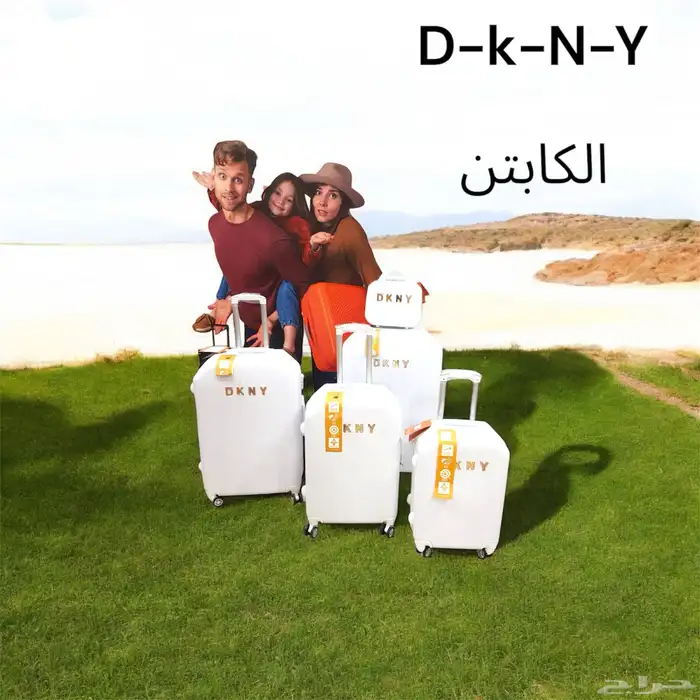 حقايب سفر راقيه 5