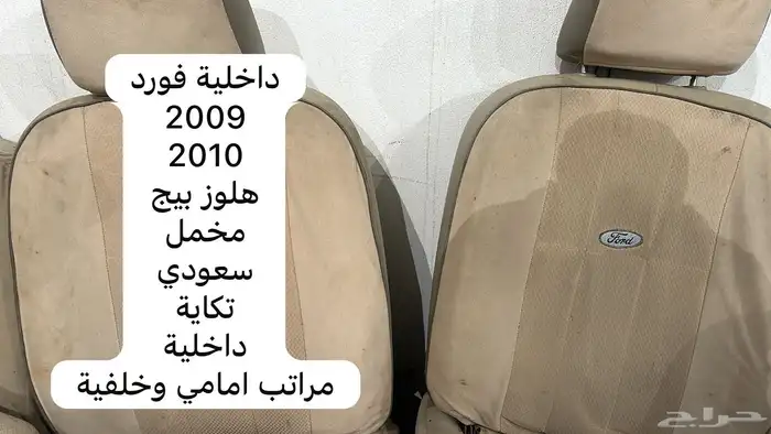 توفير جميع قطع غيار جيديد او مستعمل 22