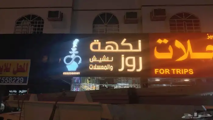 حروف بارزة   لوحات   كلادينج   مضيئة   سعر   تركيب   تصميم 4