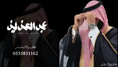 منشد شيلات شاعر جزل 0