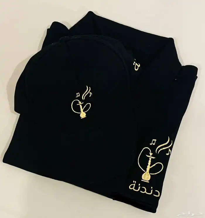 السقاف للزي الموحد 0