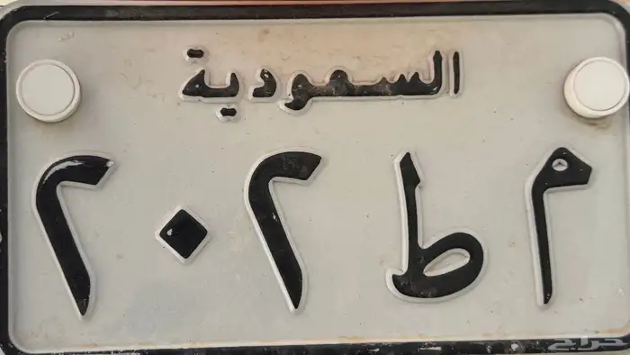 للبيع لوحه دباب مميزه 0