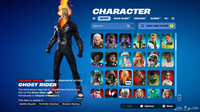 حساب فورت نايت 4