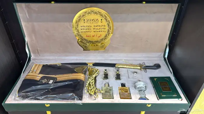 دروع تخرج وهدايا زواج 36