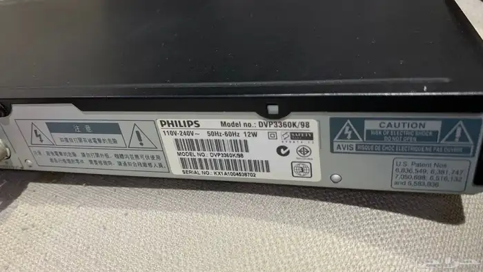 جهاز dvd 1