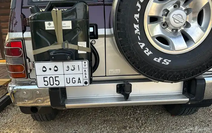 لوحة مميزة جدا رقم ومعنى ا ق و 505 1