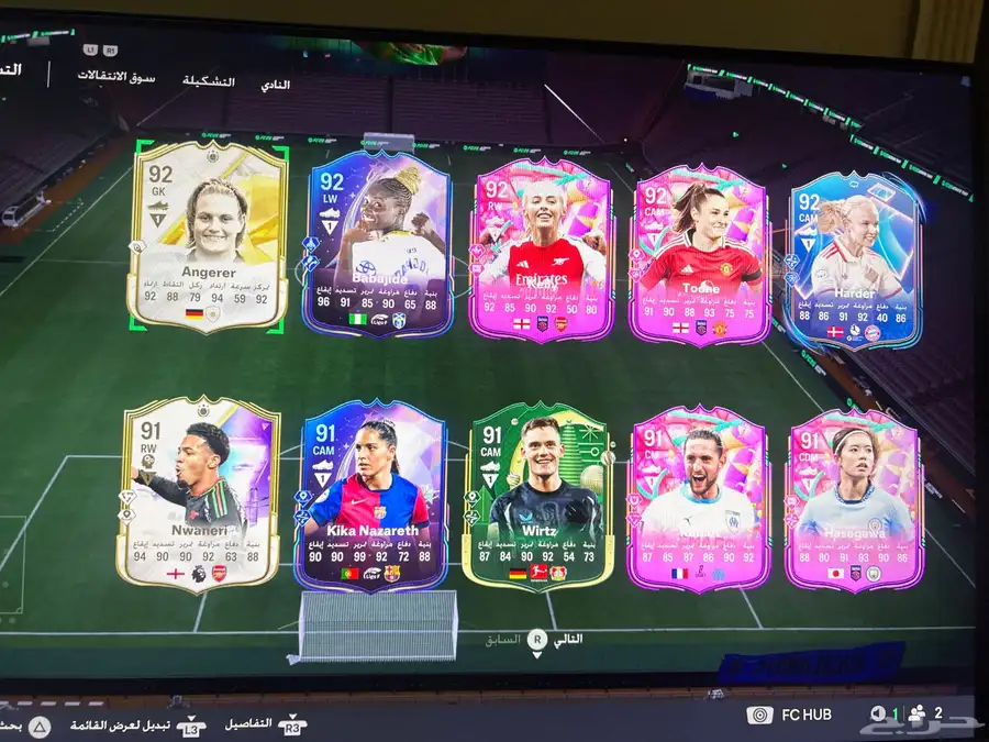 تشكيلة اسطوريه 2