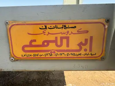 للبيع ناقلات سيارات 23 متر دورين 5