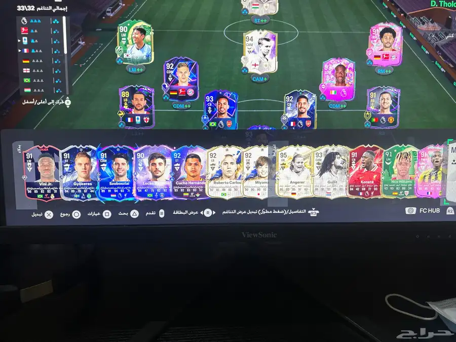 تشكيلة اسطوريه 1