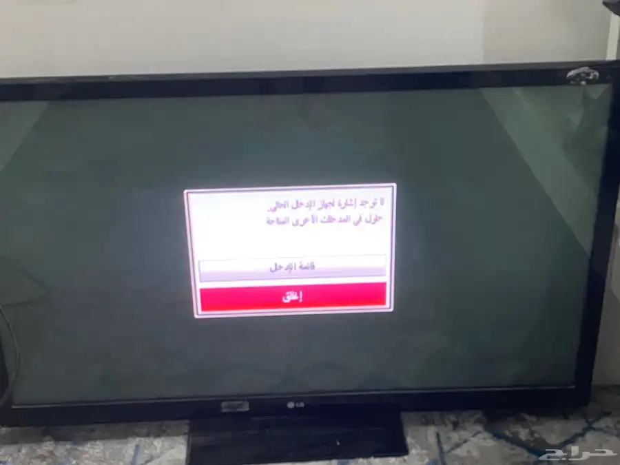 شاشه مستعمل البيع 7