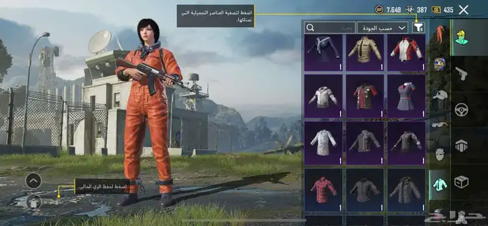 حساب ببجي فيه كونكر وحلو وبسعر حرافي 100 فقط 4