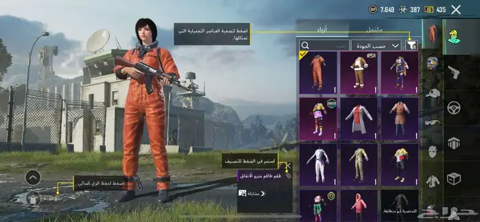 حساب ببجي فيه كونكر وحلو وبسعر حرافي 100 فقط 1