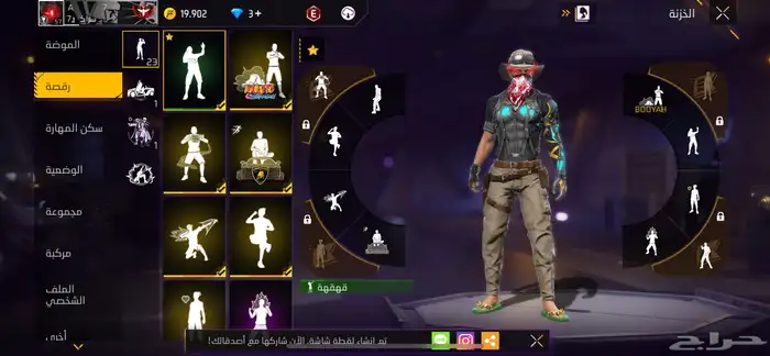 حساب فري فاير لفل57 7