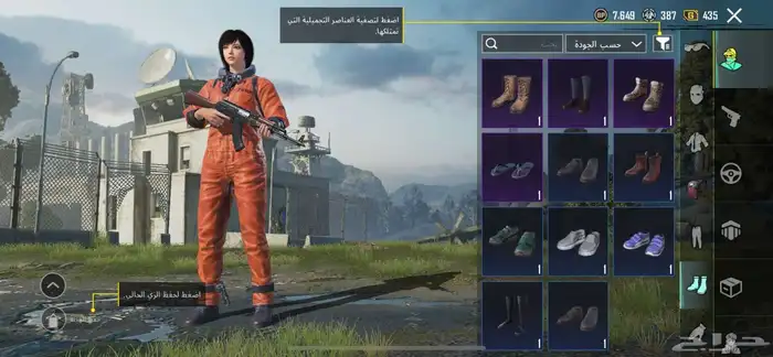 حساب ببجي فيه كونكر وحلو وبسعر حرافي 100 فقط 6