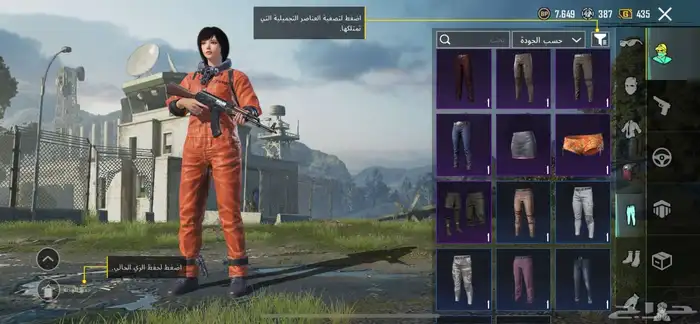 حساب ببجي فيه كونكر وحلو وبسعر حرافي 100 فقط 3