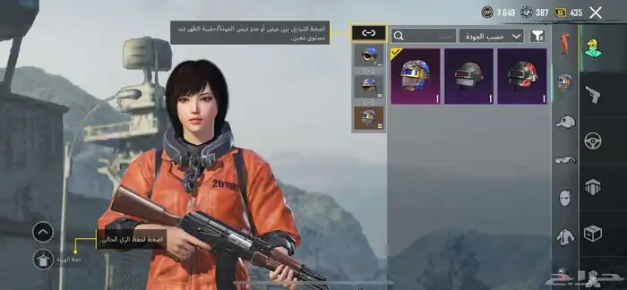 حساب ببجي فيه كونكر وحلو وبسعر حرافي 100 فقط 7