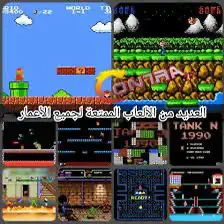 للبيع سوني 3 مهكر فيه 3000 لاف لعبه لا تفوت الفرصة 34