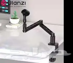 ستاند مايك Ulanzi - لو بروفايل 1