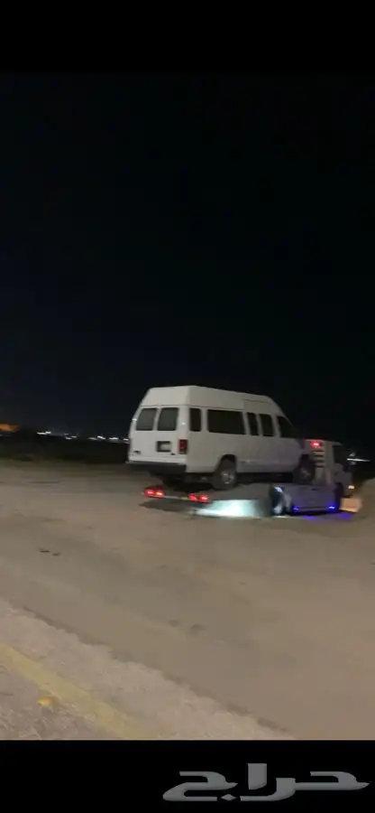 سطحة للمشاوير 0