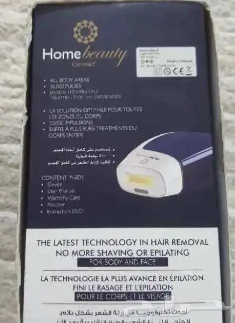 جهاز ازالة الشعر بالليزر جديدمن نزيه وجهاز قهوة كبسول دولتشي 2