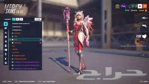 حساب اوفر واتش overwatch account (تم البيع) 0