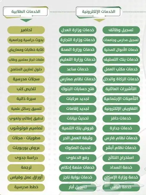 مطلوب موظفة 1