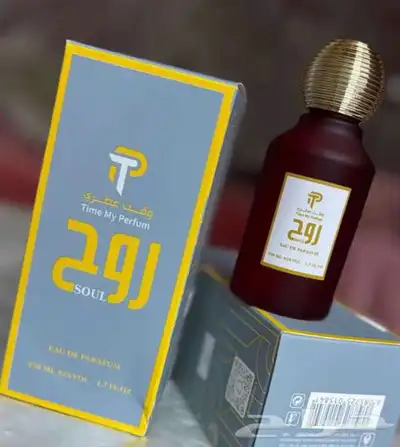 عطور مستوحاة من افخم الماركات العالمية 0