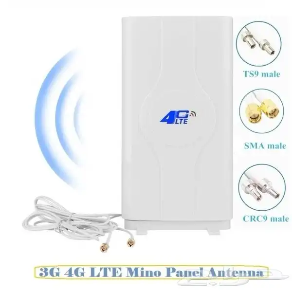 انتينا 4g لزيادة سرعة النت 1