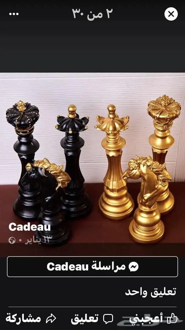ورشه فايبر جلاس 24