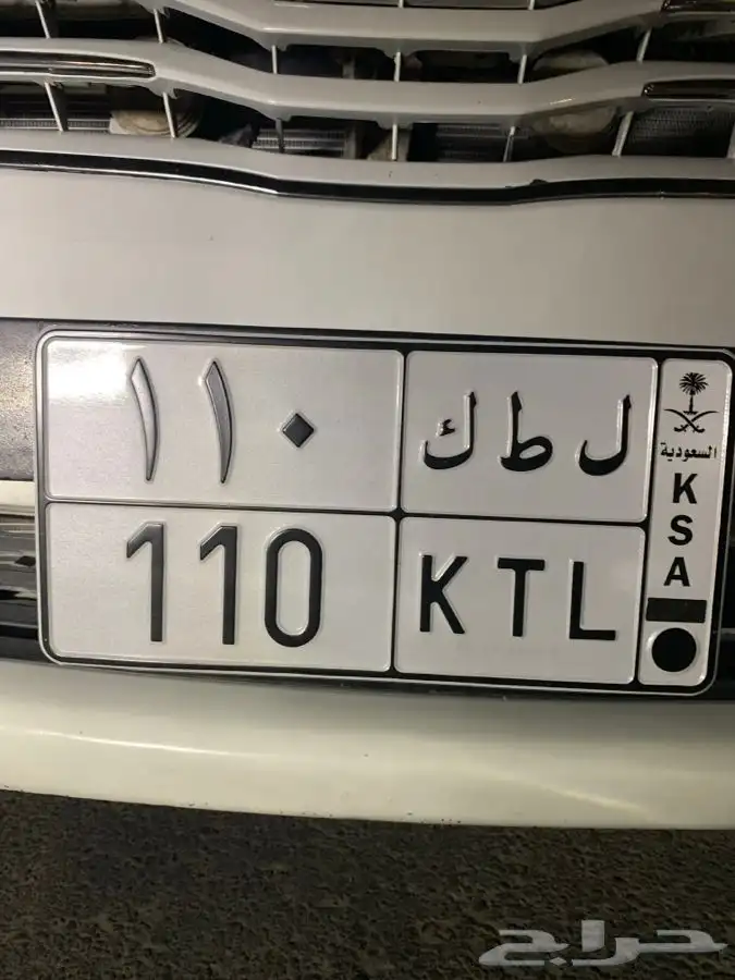 لوحة 110 للبيع على السوم ارقام مرتبة مناسبة للعجمان 0