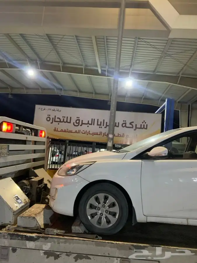 سطحة للمشاوير 9