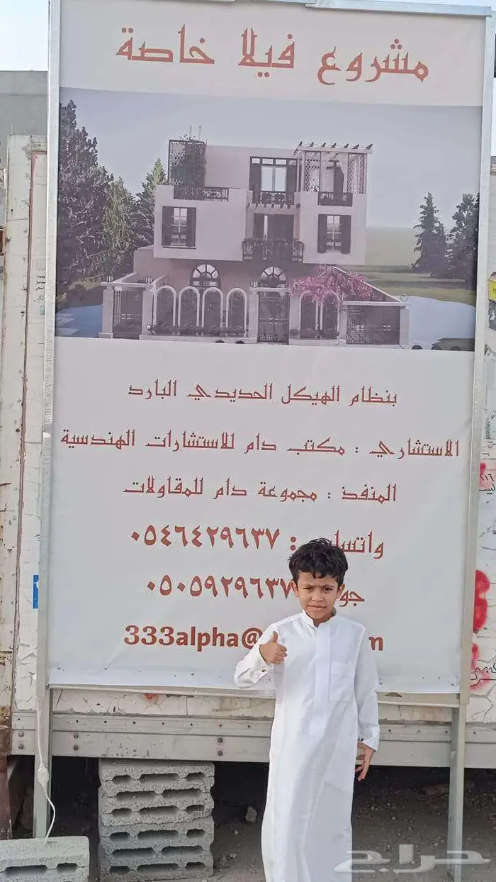 مقاولات فلل و ملاحق و شاليهات بنظام الهيكل الحديدي البارد 6
