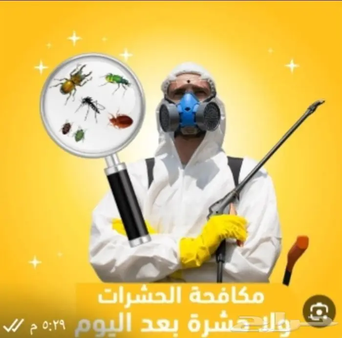 تنظيف وغسيل الشقق والعمائر 6