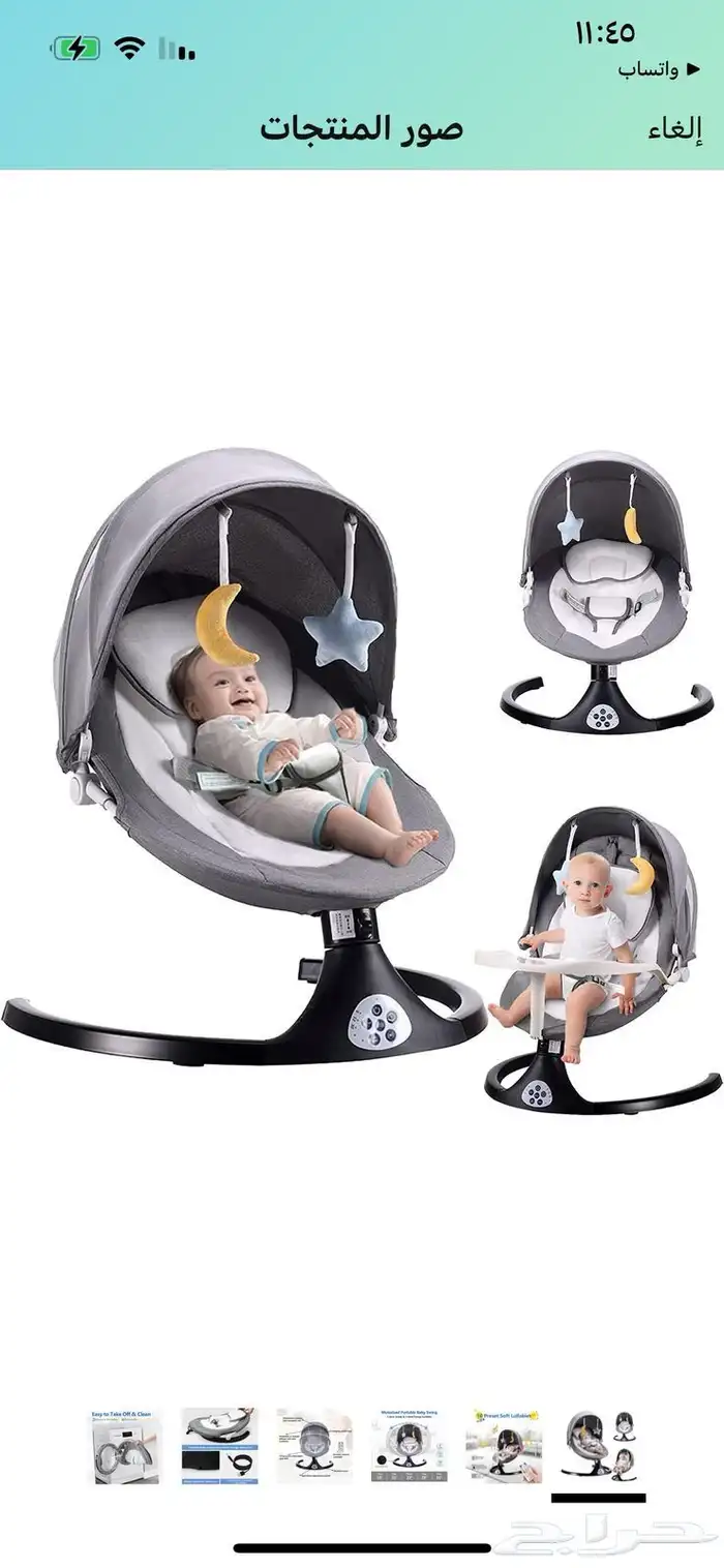 كارسيت وسرير أطفال 4