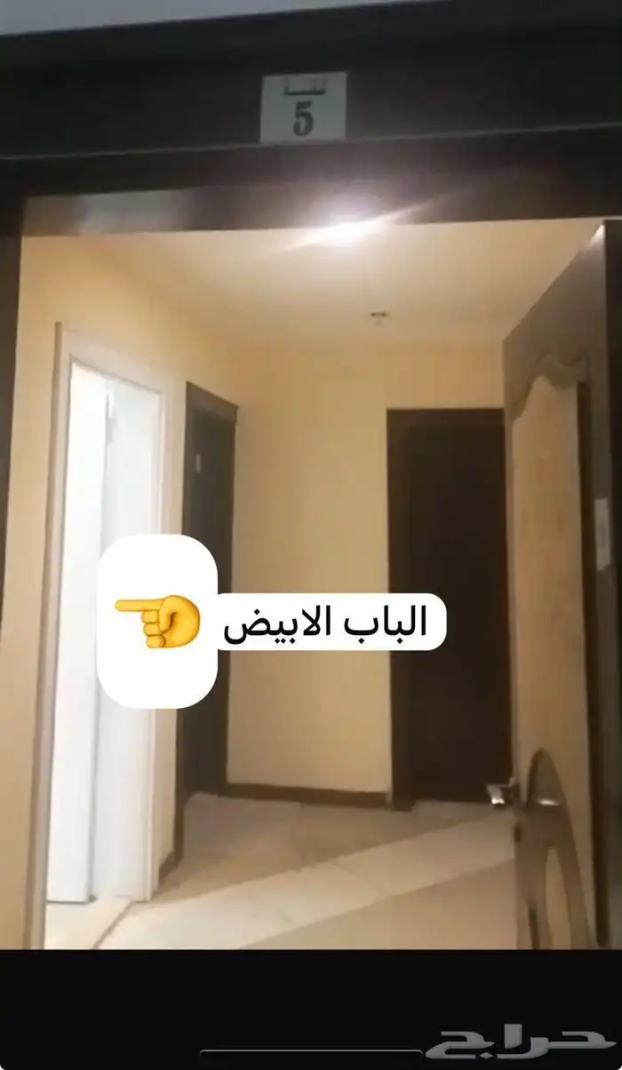 شقة في الملقا في العقيق 12