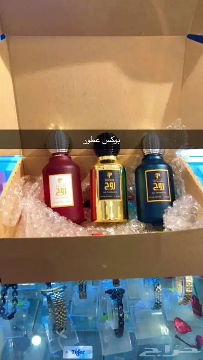 عطور مستوحاة من افخم الماركات العالمية 2