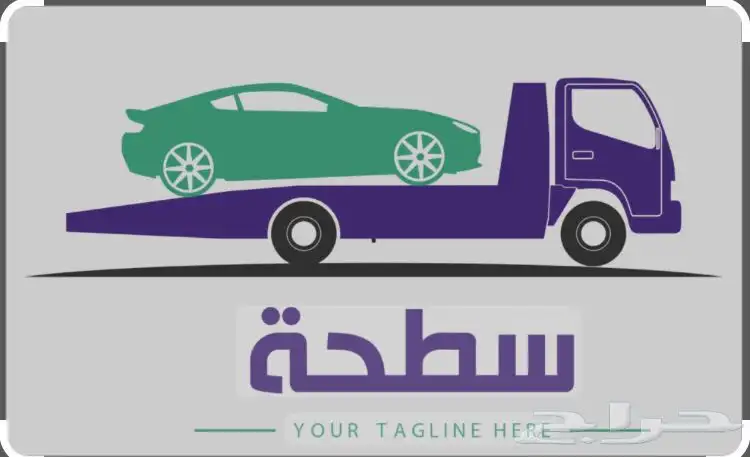 سطحة  الرياض 0